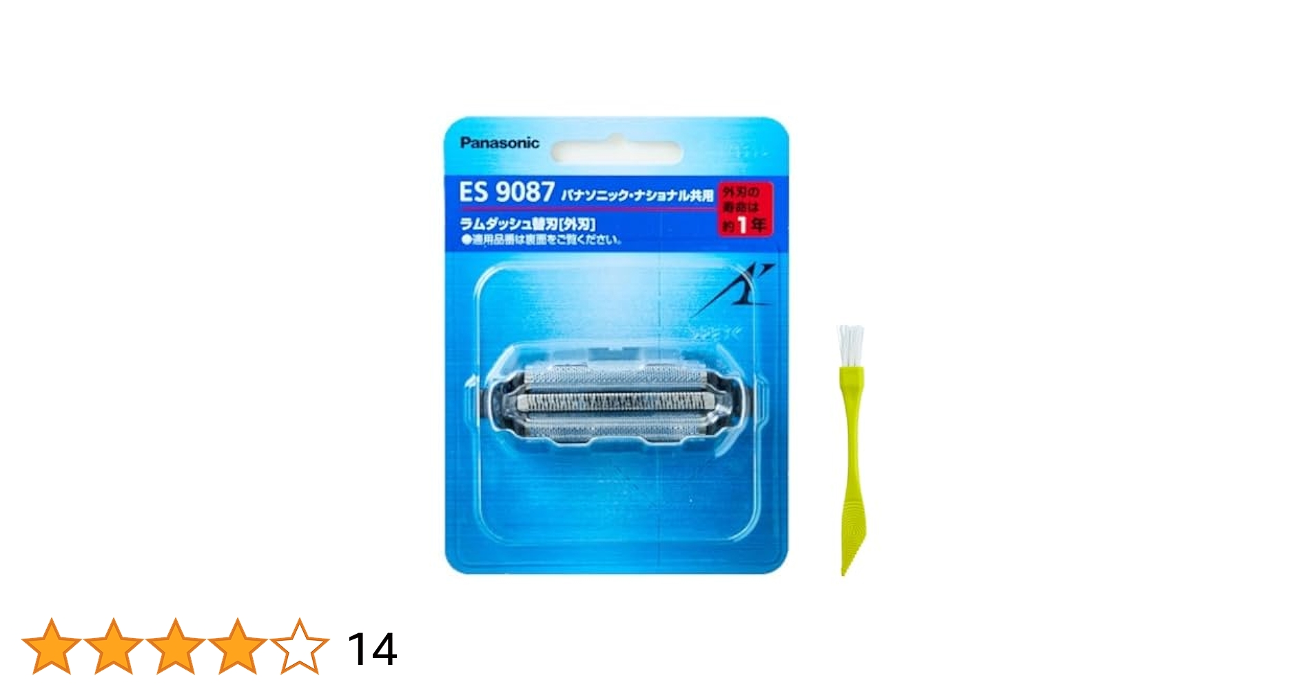 新品未開封　Panasonic ES9600 替え刃セット Amazon | 【正規品】パナソニック 替刃 メンズシェーバー用 6枚